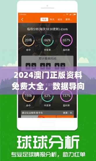 2024新澳门原料免费462,数据解析引导_锐意版73.391