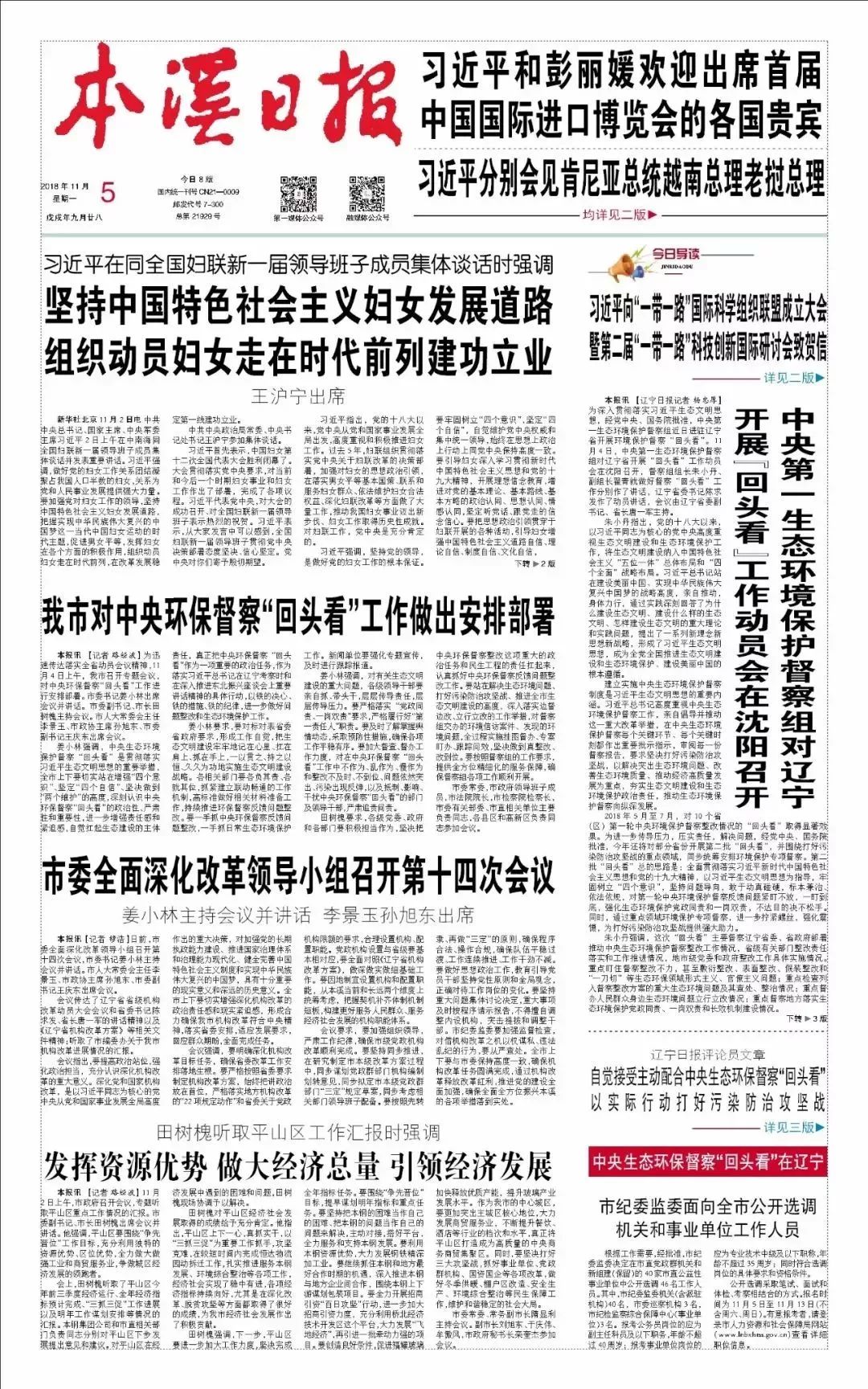 7777788888精准跑狗图,冶金工程_精致生活版10.173