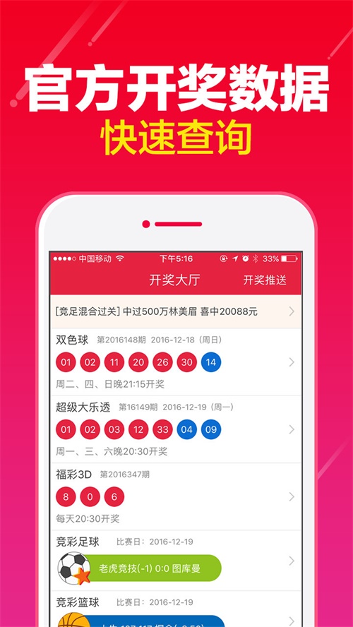 不锈钢锥形旗杆 第359页