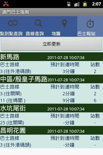 新澳门六开奖号码记录,快速解决方式指南_多媒体版62.806