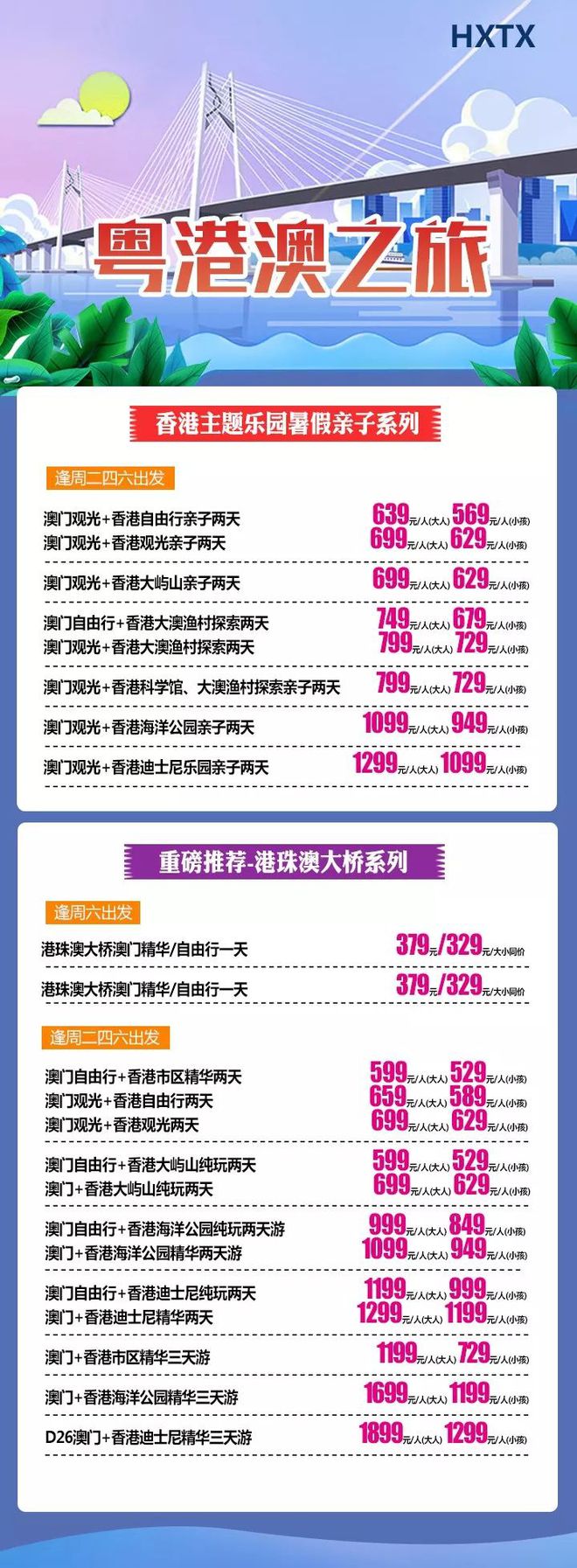 香港澳门今天晚上买什么,数据导向程序解析_环保版94.676
