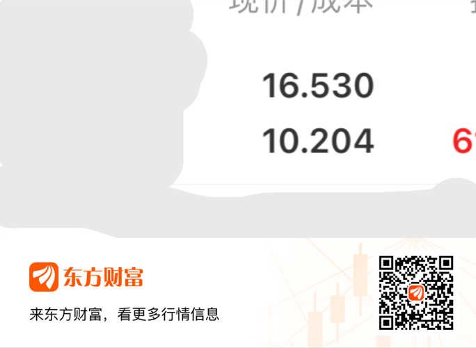 广东二站4796cc,实地验证策略具体_探险版87.800