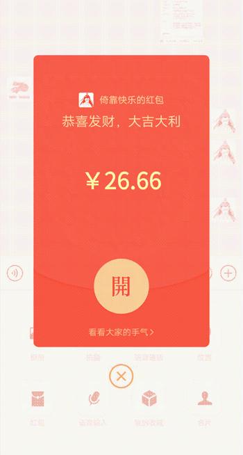 微信红包查询记录，数字时代的红包轨迹追踪
