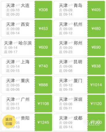 新澳门今晚开特马查询,浏览深度解读_时尚版1.509