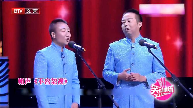 马军盛伟最新相声，友情的日常趣事