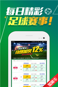 天天开好彩2024澳门免费资料,决策信息解释_动感版46.957
