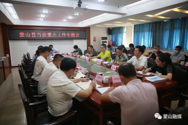 广西蒙山最新新闻报道