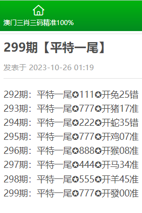 精准三肖三期内必中的内容,精准解答方案详解_影音版89.631