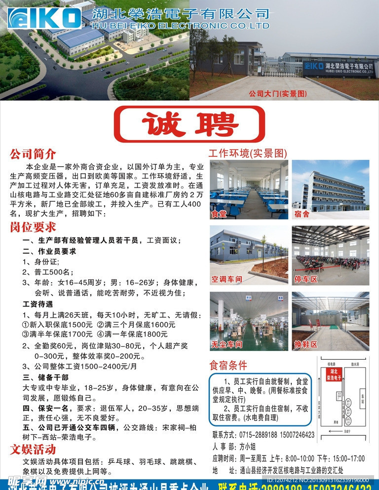 模杯厂最新招聘启事，探寻小巷中的隐藏特色小店人才