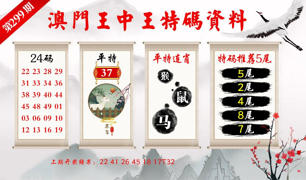 电动旗杆 第344页