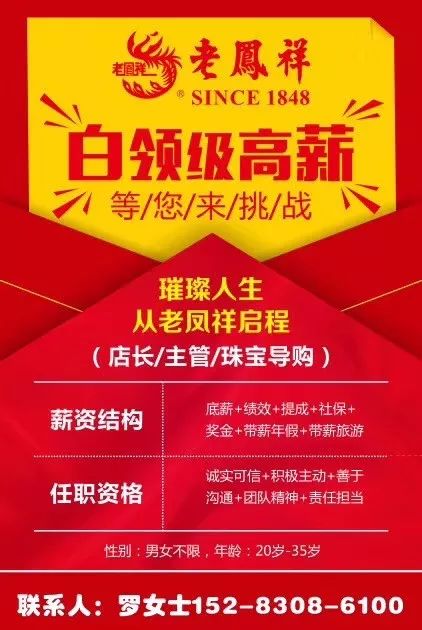 采育招聘最新信息2024,采育招聘最新信息2024,与大自然同行,寻找内心的平和之旅
