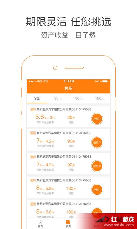 豆包金服最新动态，自然美景之旅，探索内心平静之路