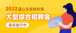 济南保姆最新招聘信息发布✨