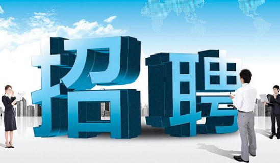 济南保姆最新招聘信息发布✨