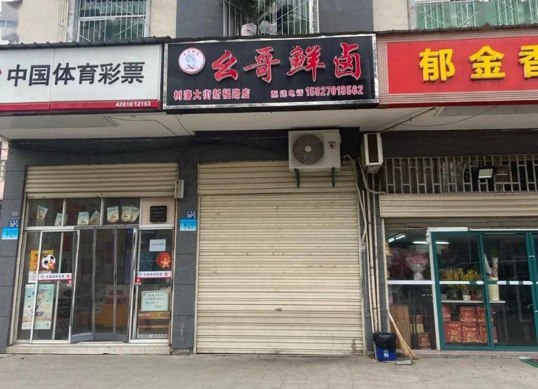 蔡甸门面出租最新动态，变化中的机遇与学习与自信的力量