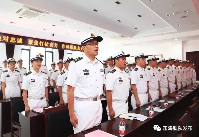 东海舰队最新人事调动,东海舰队最新人事调动步骤指南