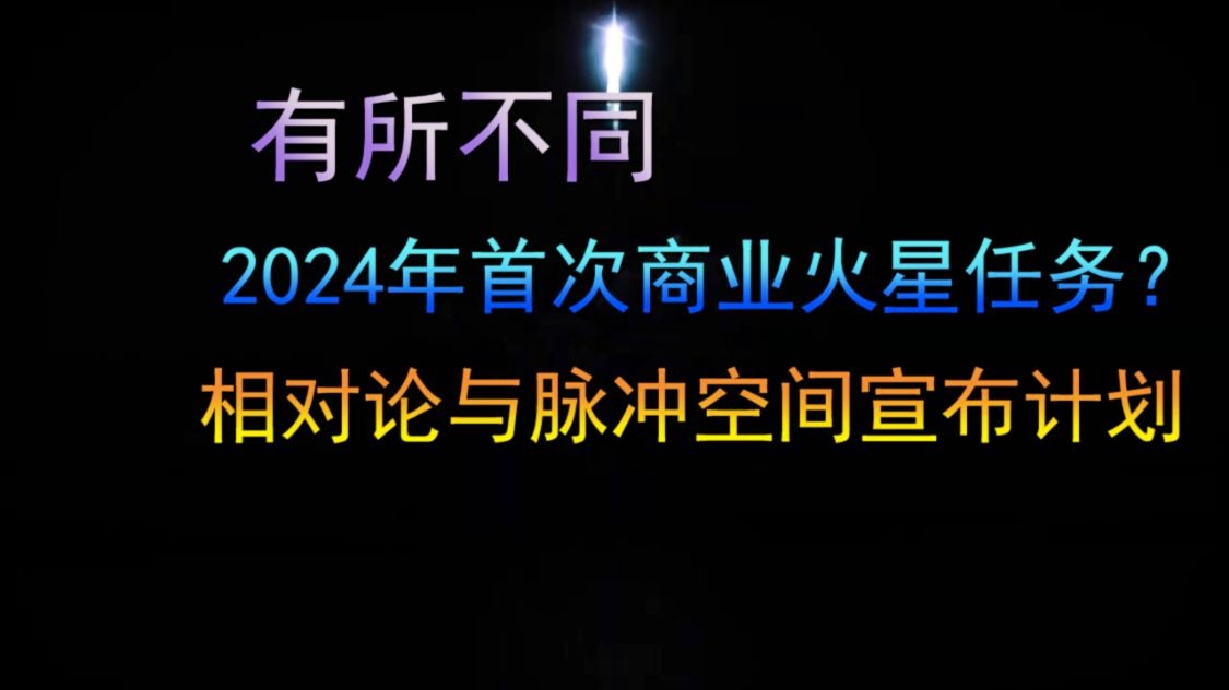 空间说说2024最新热门话题分享