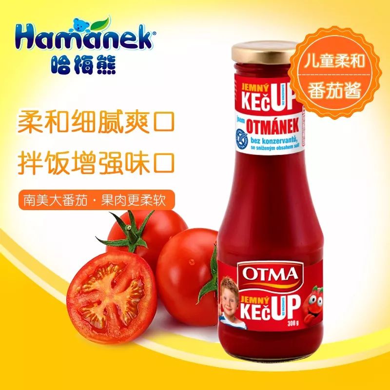 番茄酱最新价格行情与小巷深处的味觉盛宴