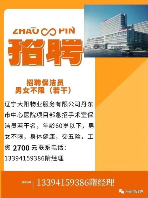 不锈钢锥形旗杆 第342页