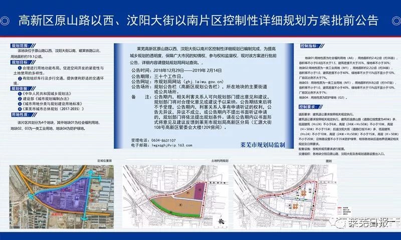 白钢旗杆 第337页