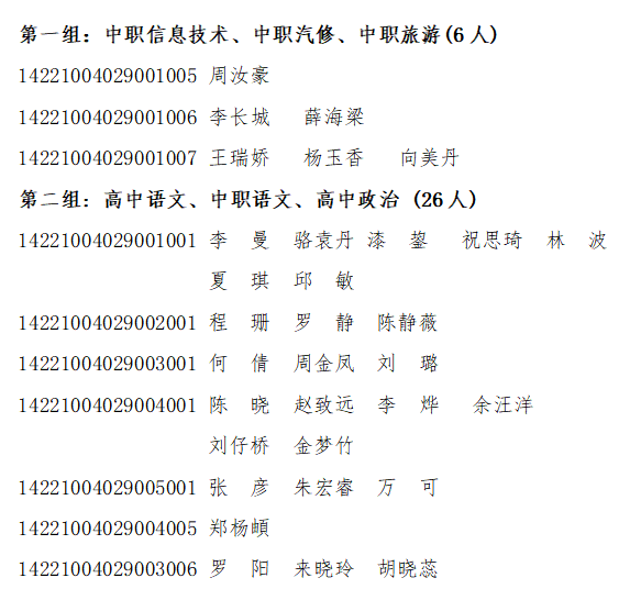 麻城2024年最新招聘,麻城2024年最新招聘大揭秘✨