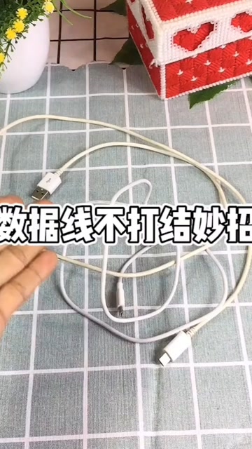 数据线主管最新招募策略,创新策略与管理技巧引领行业变革之道