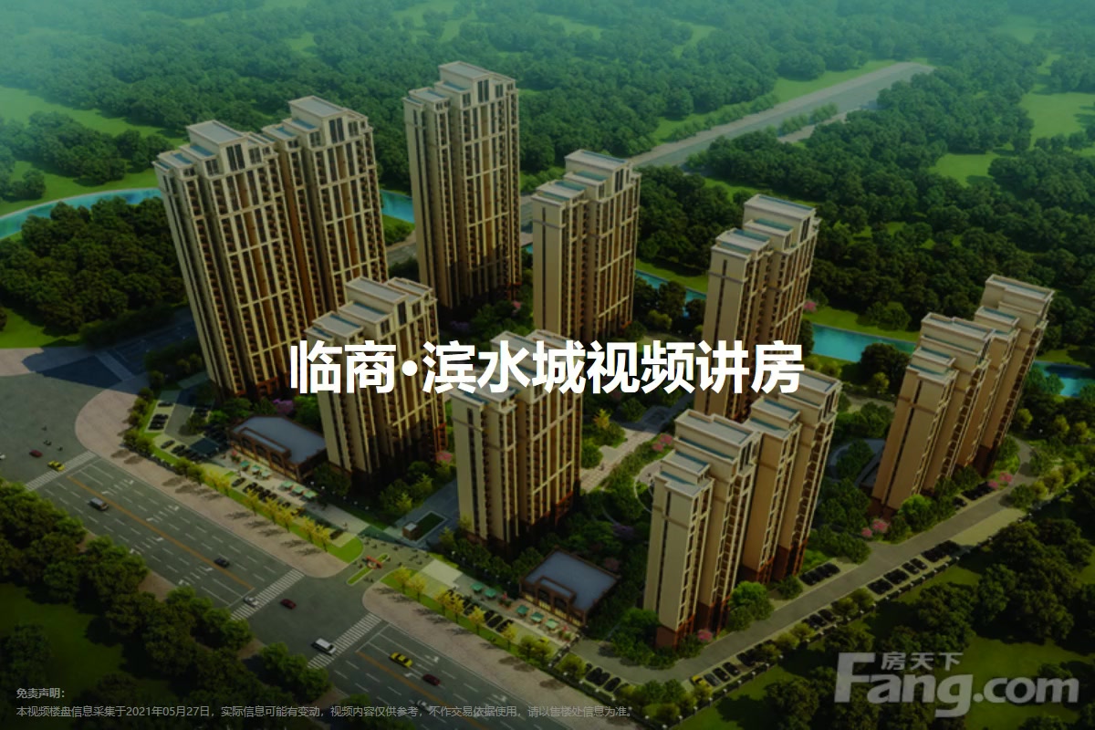 临商滨水城最新动态揭秘，小巷深处的特色小店探秘