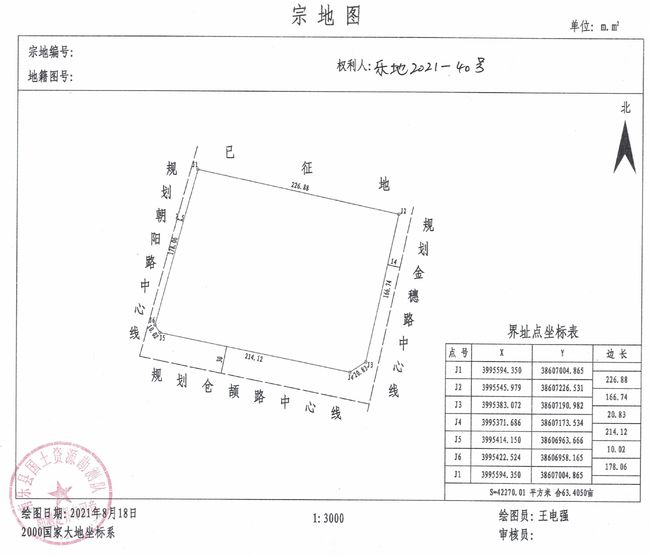 南乐县县城最新规划概览