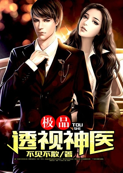 全能透视神医最新章节,自然美景启示录