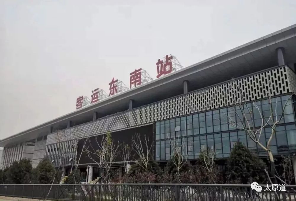 太原东南客运站最新动态，探索自然美景，寻觅内心宁静之旅