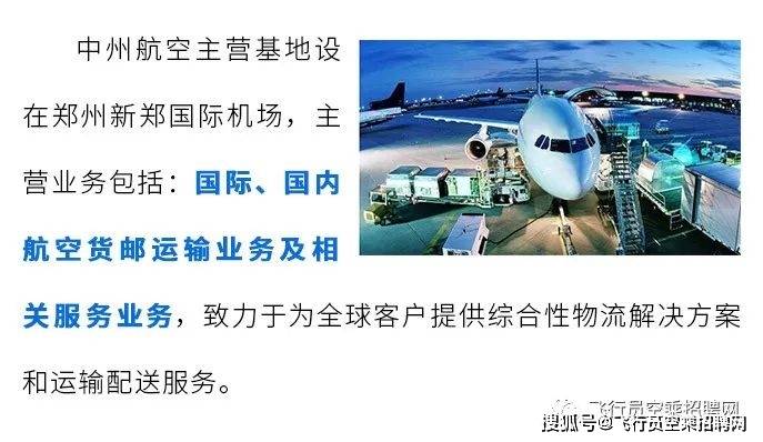 今日最新啤机机长招聘，探寻小巷独特风味小店的职场之旅
