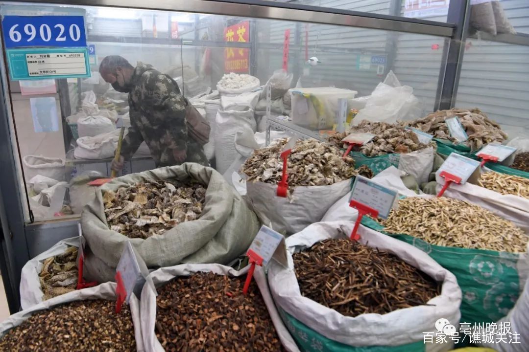 最新中药材求购信息汇总,市场现状分析与未来展望