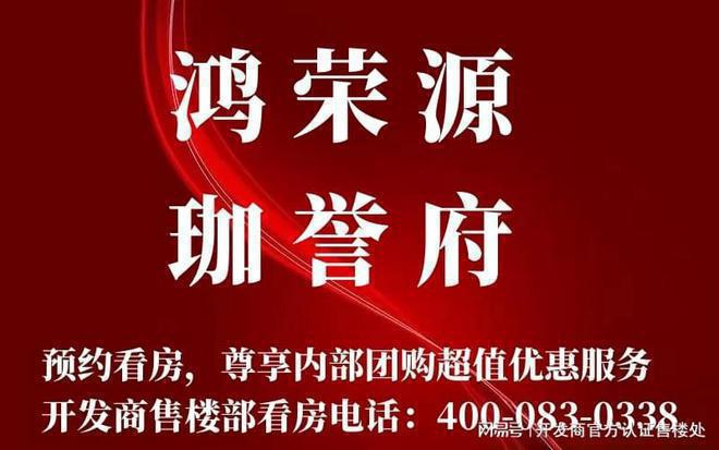 鄢陵振德2024年最新招聘信息