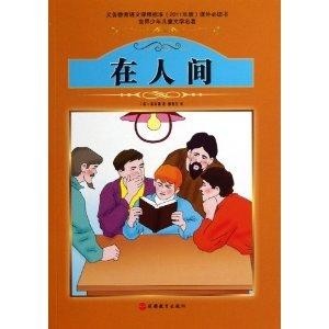 热门图书观点之争，最新必读书籍推荐