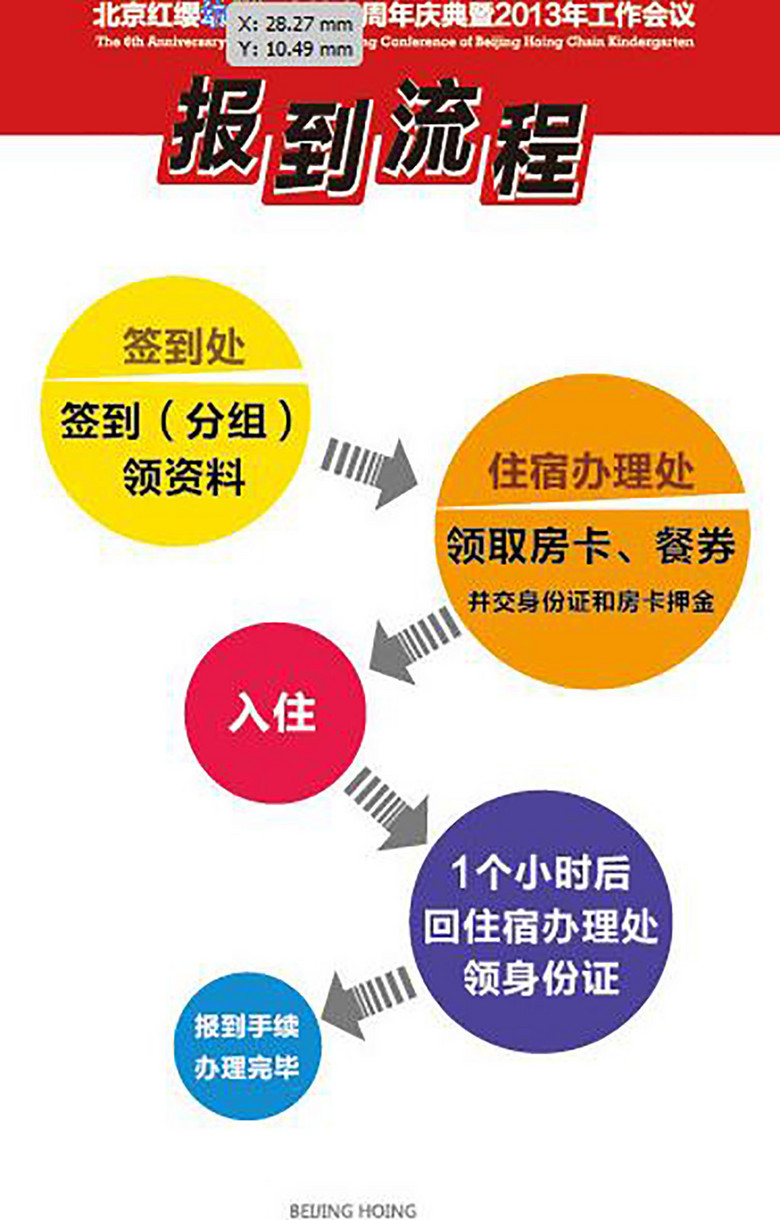 不锈钢锥形旗杆 第333页