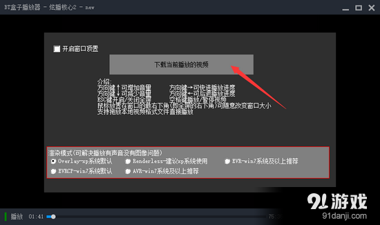 BT最新可用性的观点论述与探讨