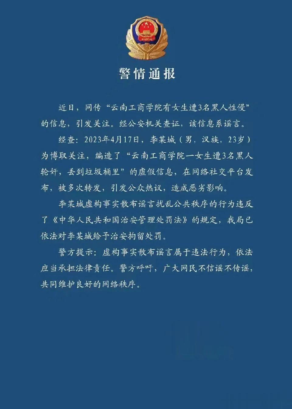 不锈钢锥形旗杆 第331页