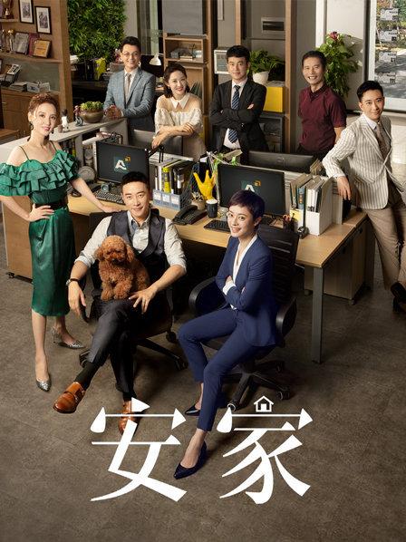 安家最新看，带你领略独特的房产世界