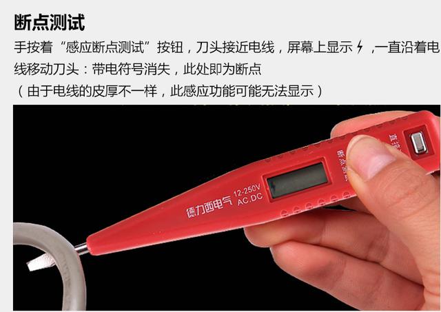 电动旗杆 第325页