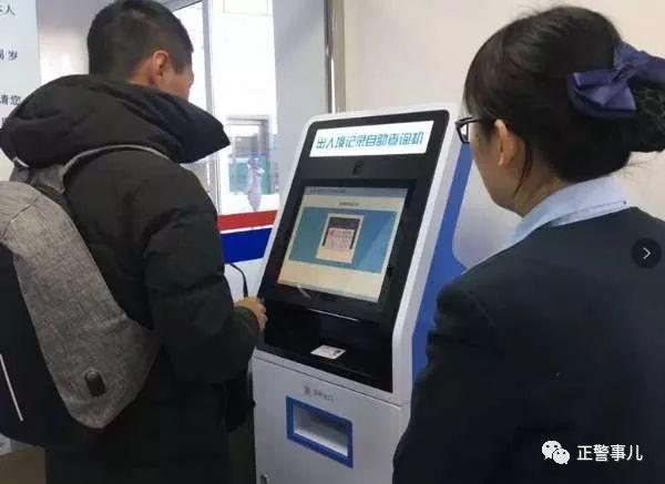 最新手账，学习变化，自信成就，笑对人生之路