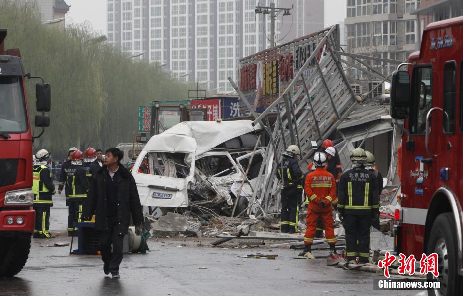 通州最新爆炸事件，深度分析与观点阐述