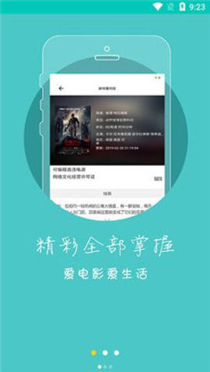 小鸡影院最新,小鸡影院最新，带你领略影视魅力！