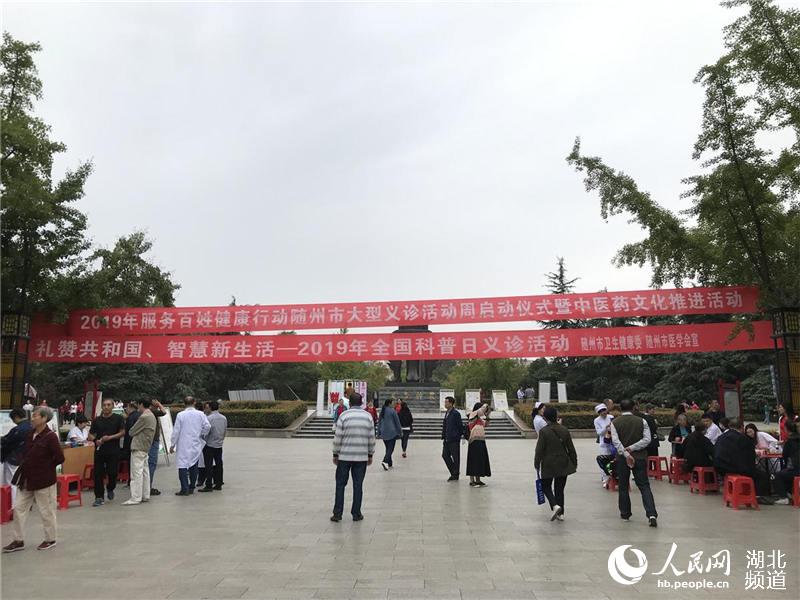 随州最新动态揭秘，城市发展的步伐与亮点