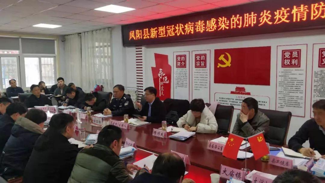 凤阳病毒最新动态，科普解析与应对策略