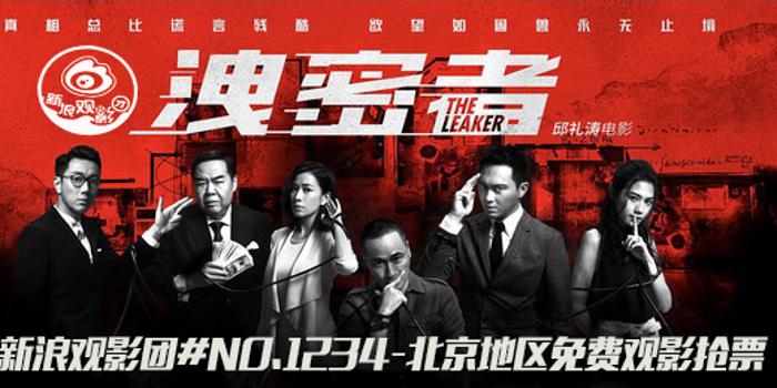 新浪电影最新动态与潮流探索