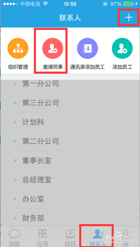 最新邀请软件，深度探讨与观点阐述