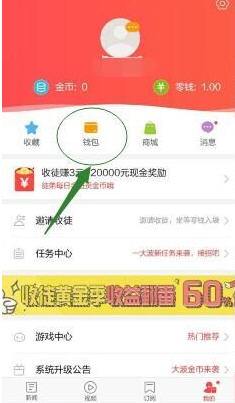 最新邀请软件,深度探讨与观点阐述