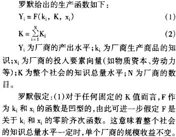 最新理论揭秘，探索前沿知识的新领域，引领未来探索之旅！