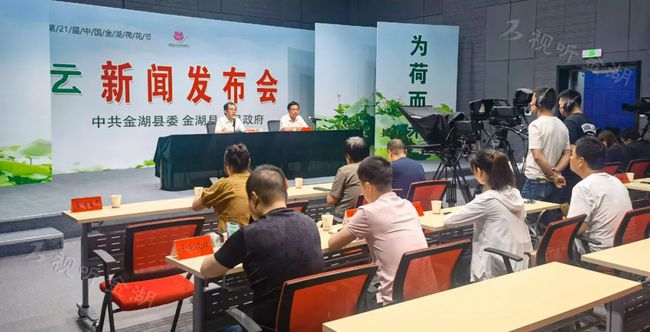 金湖最新新闻🌟