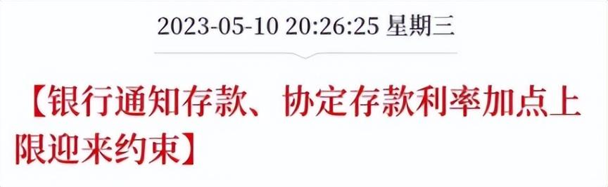 中国最新通知引领新时代的步伐发展动态